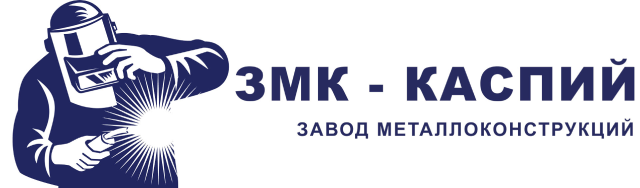 ЗМК — КАСПИЙ
